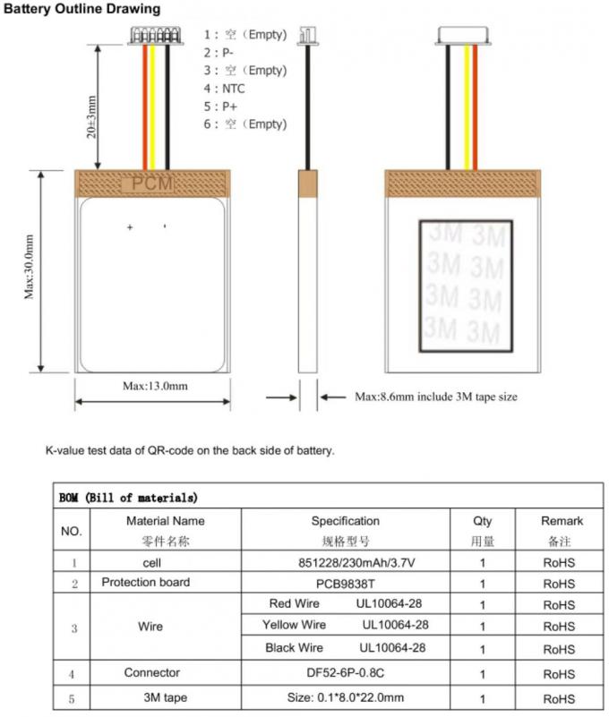 UNEMETECH 230mAh LiPo Battery 3.7V Lithium Polymer Battery 851228 for Remote Control Pen